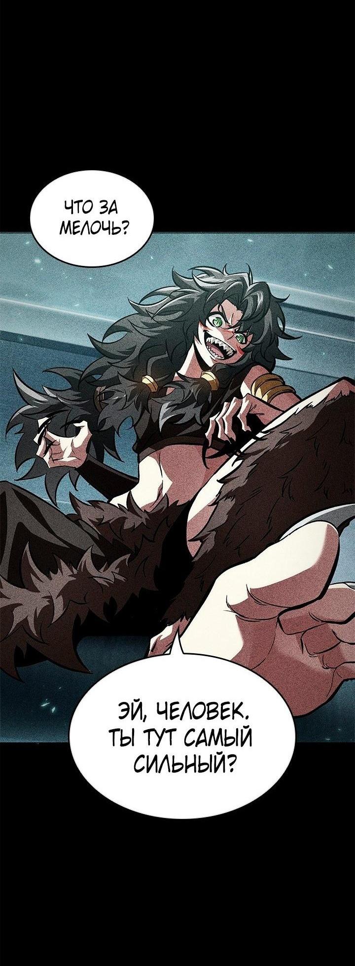 Read Выбери меня RU Manga Online