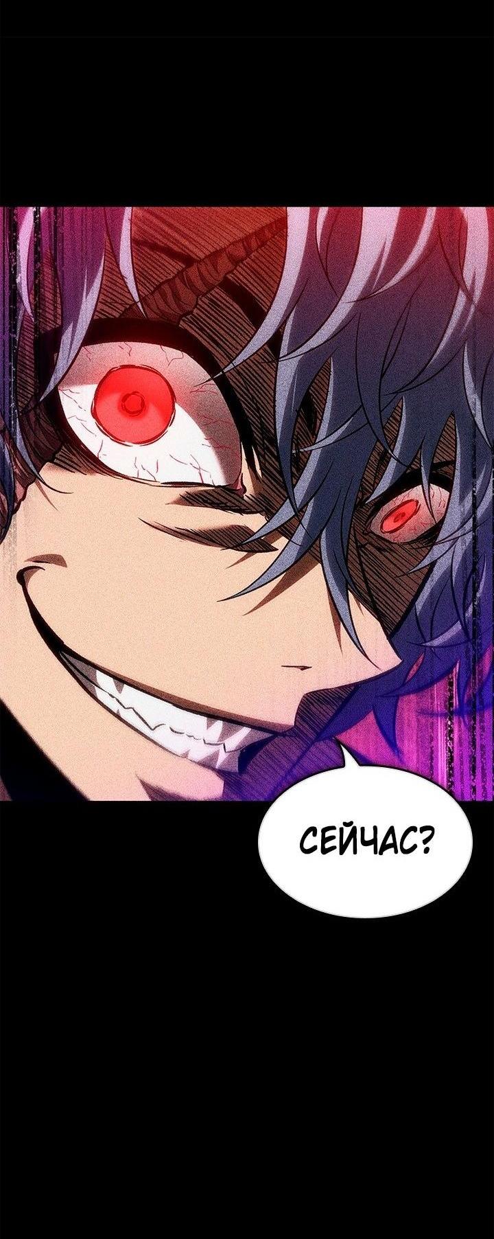 Read Выбери меня RU Manga Online