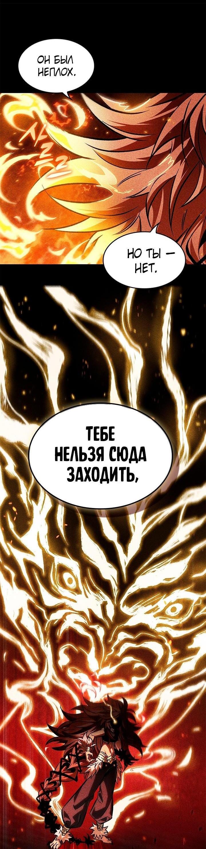 Read Выбери меня RU Manga Online
