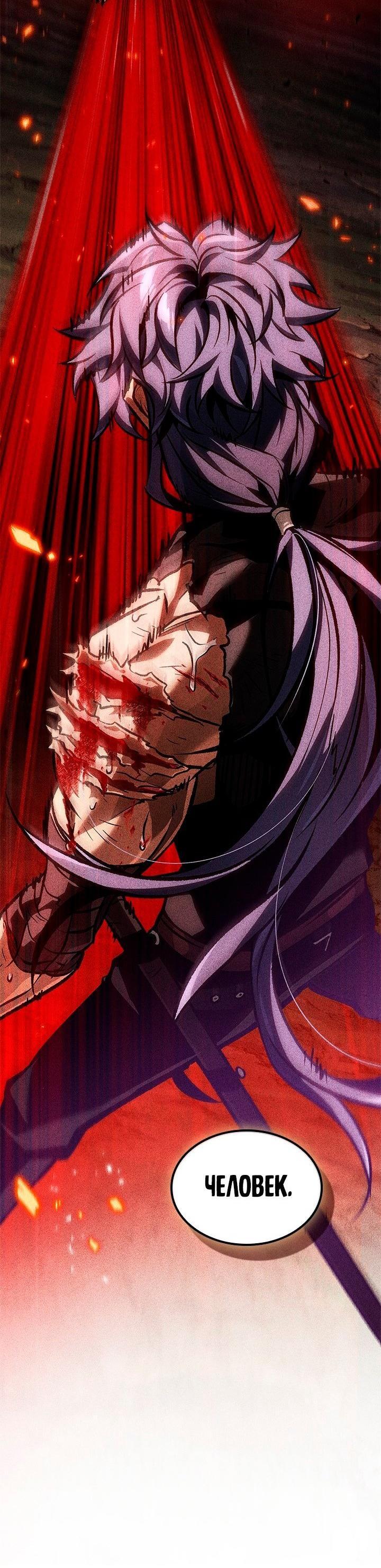 Read Выбери меня RU Manga Online
