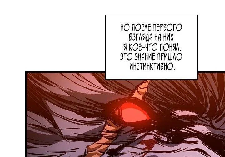Read Выбери меня RU Manga Online