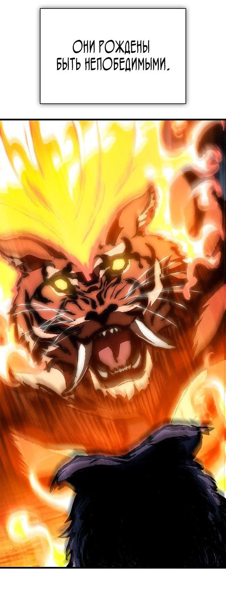 Read Выбери меня RU Manga Online