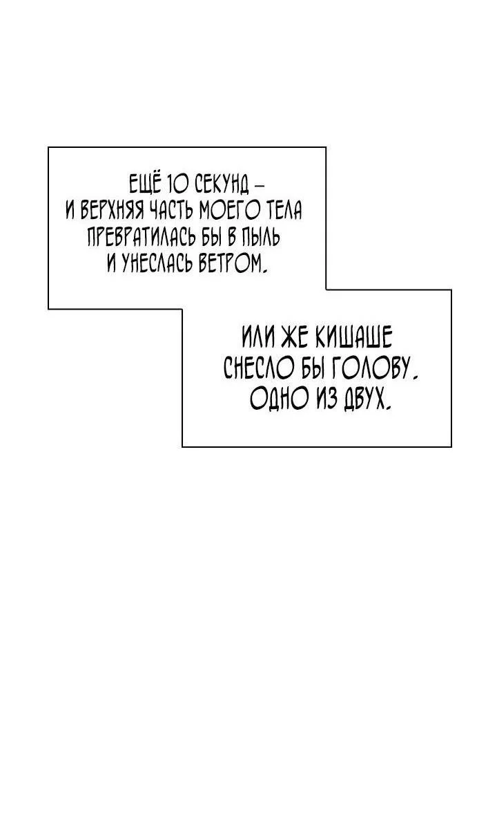 Read Выбери меня RU Manga Online