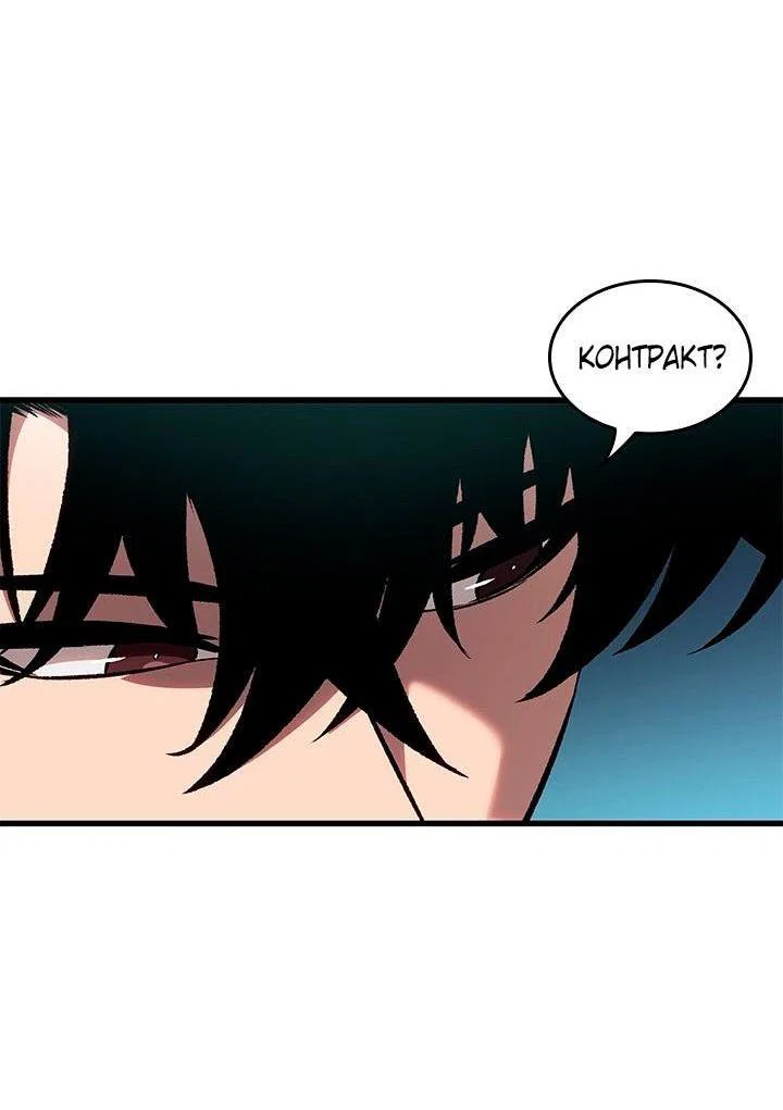 Read Выбери меня RU Manga Online
