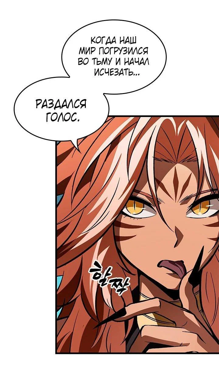 Read Выбери меня RU Manga Online