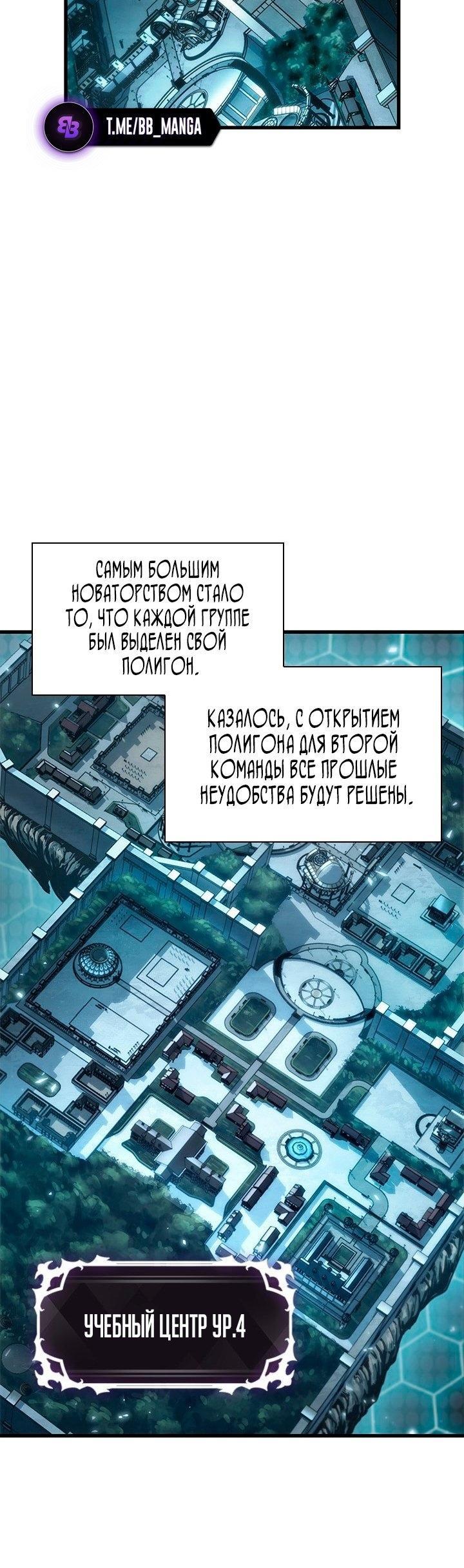Read Выбери меня RU Manga Online