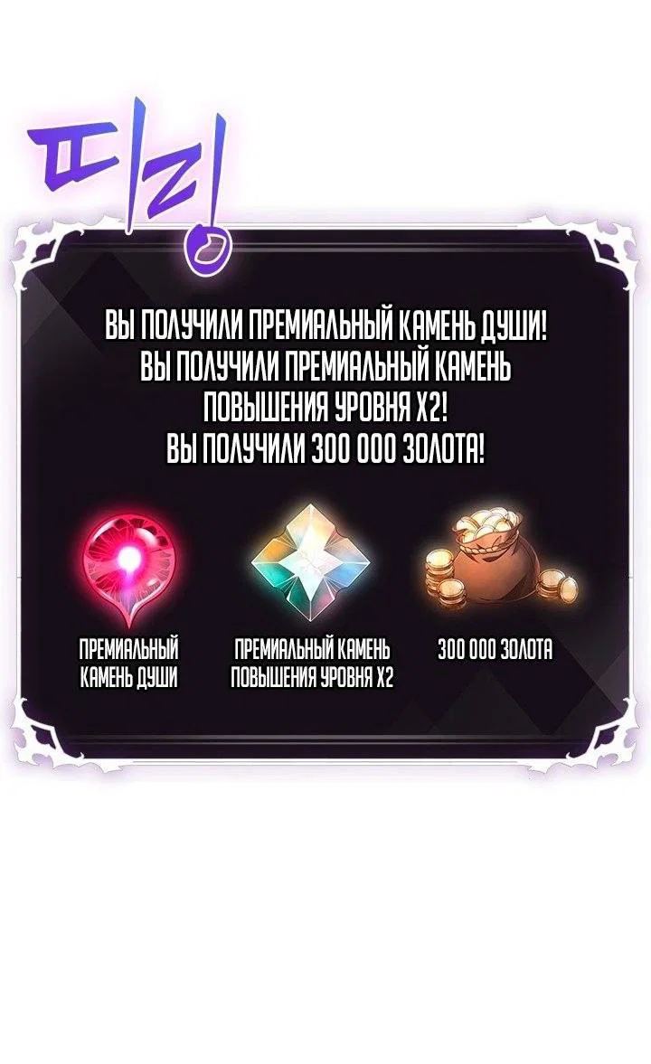 Read Выбери меня RU Manga Online