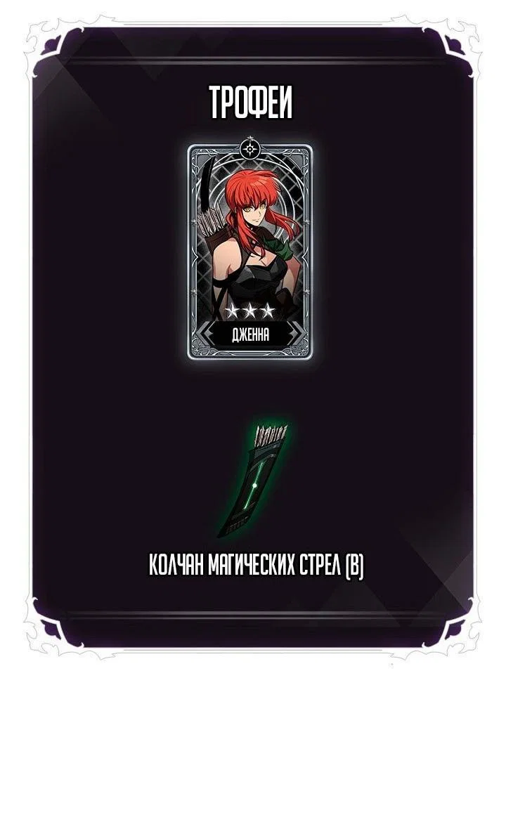 Read Выбери меня RU Manga Online