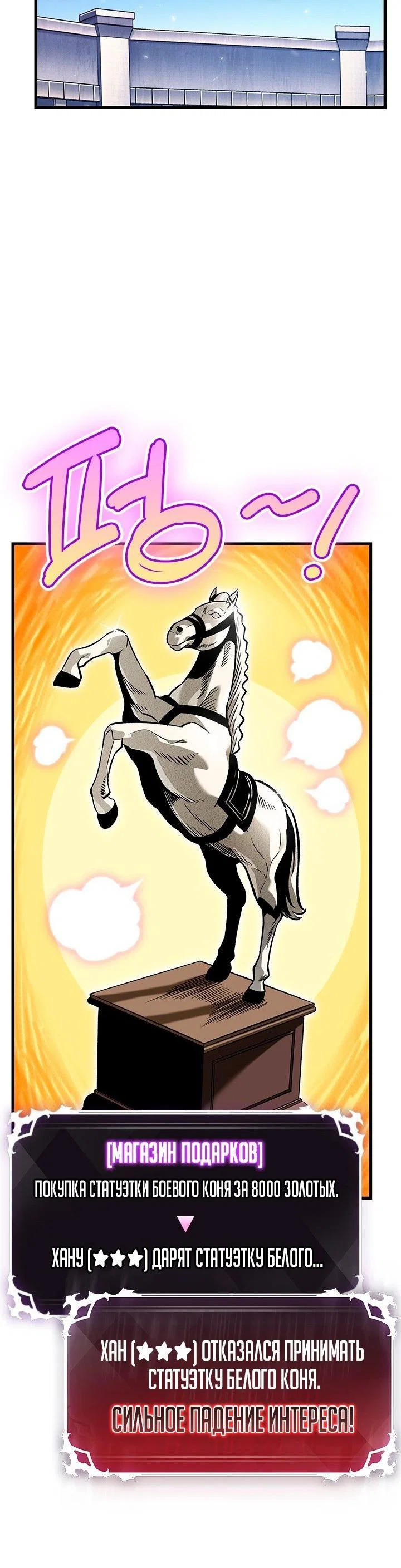 Read Выбери меня RU Manga Online