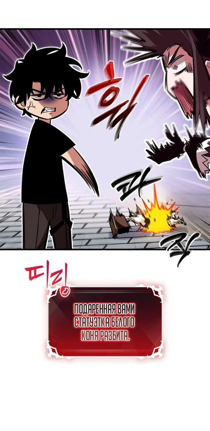 Read Выбери меня RU Manga Online