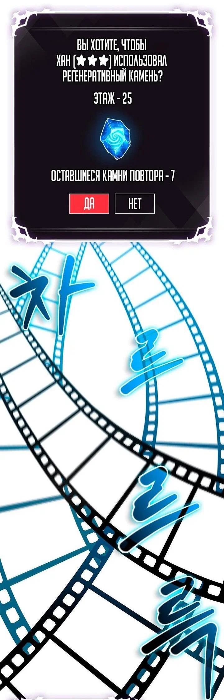 Read Выбери меня RU Manga Online