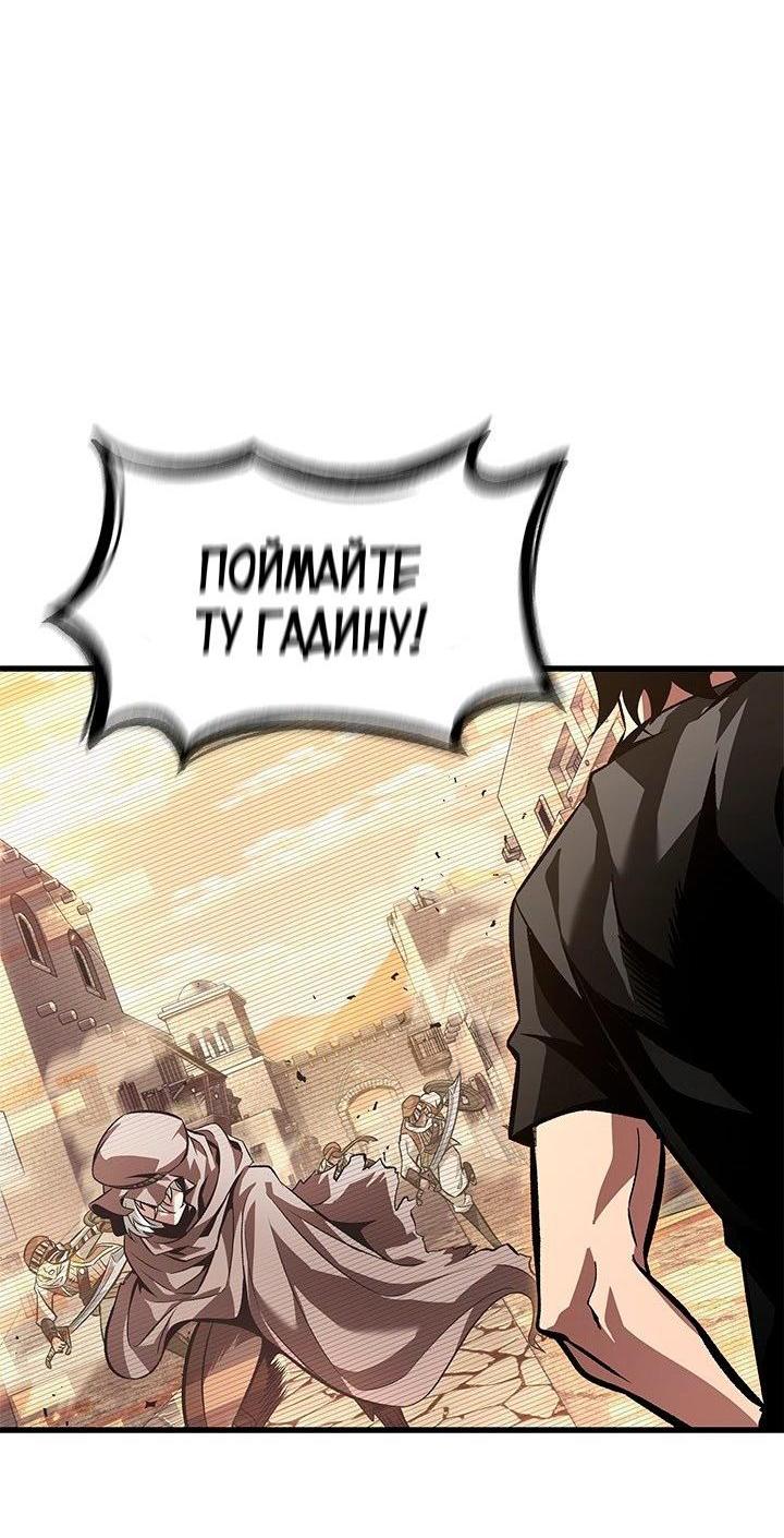 Read Выбери меня RU Manga Online