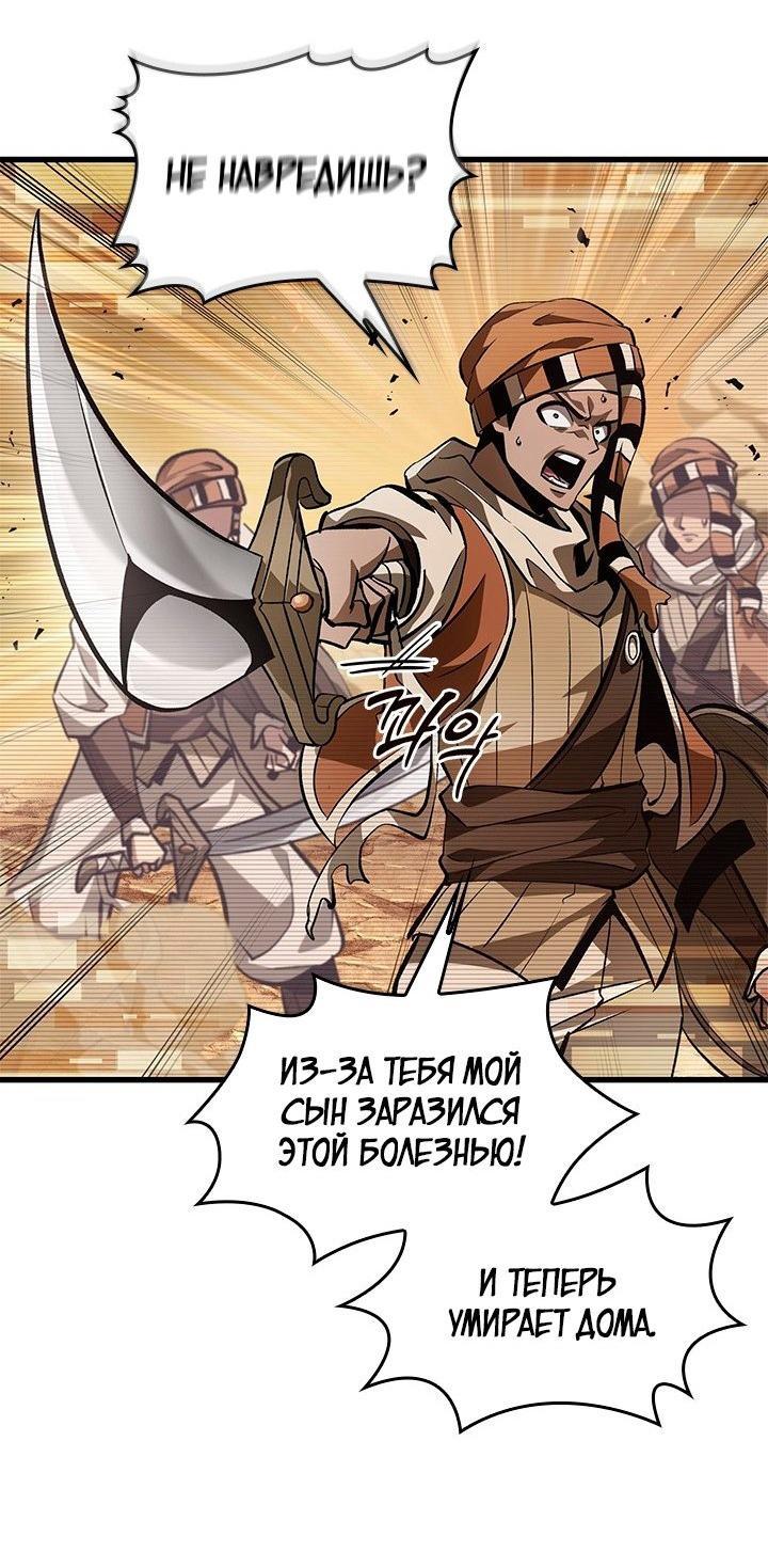 Read Выбери меня RU Manga Online