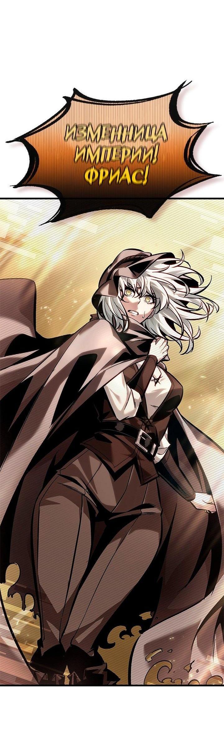 Read Выбери меня RU Manga Online