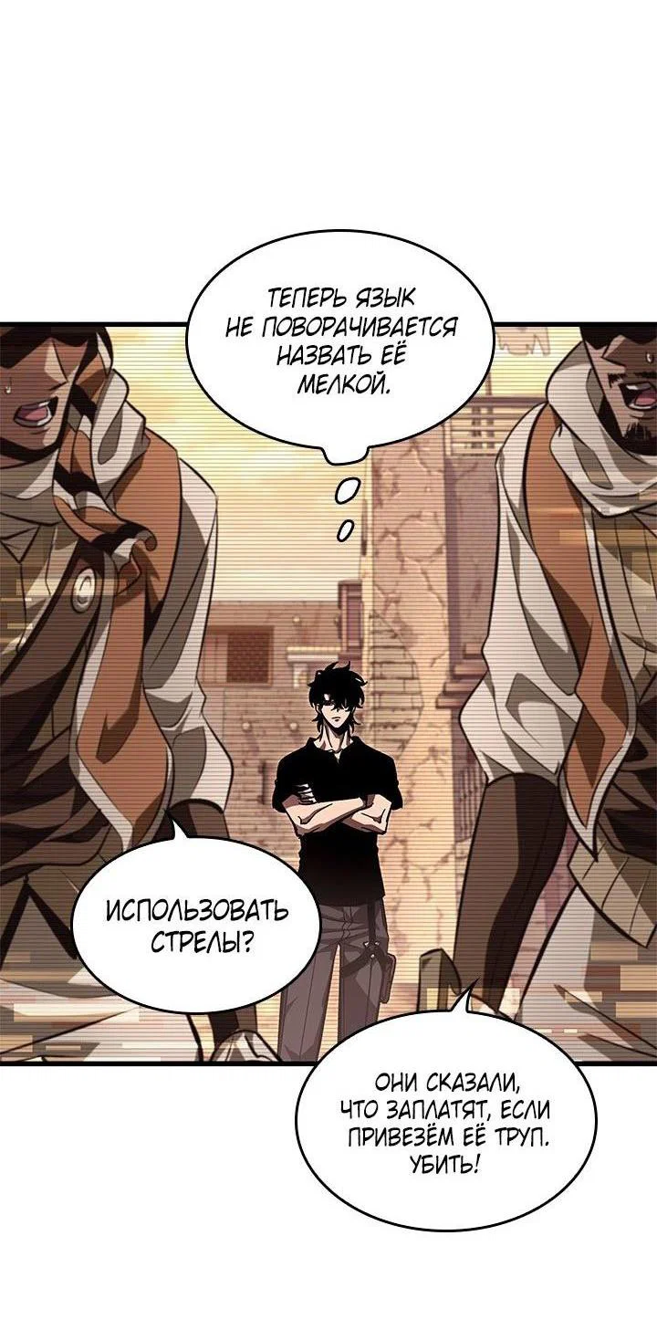 Read Выбери меня RU Manga Online