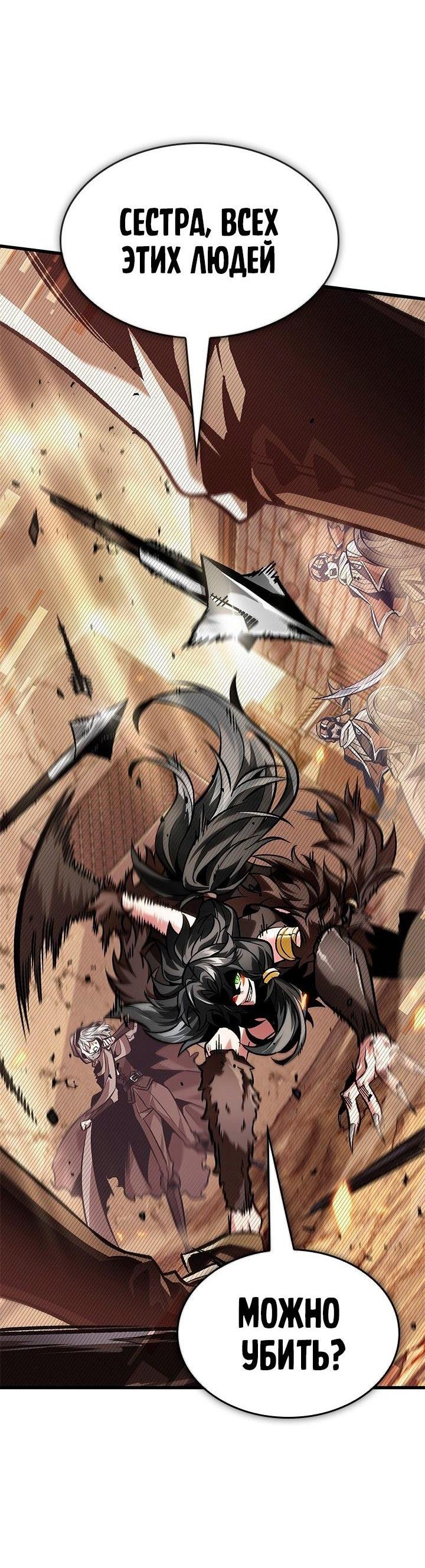 Read Выбери меня RU Manga Online