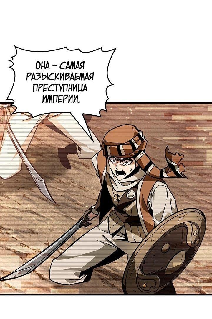 Read Выбери меня RU Manga Online