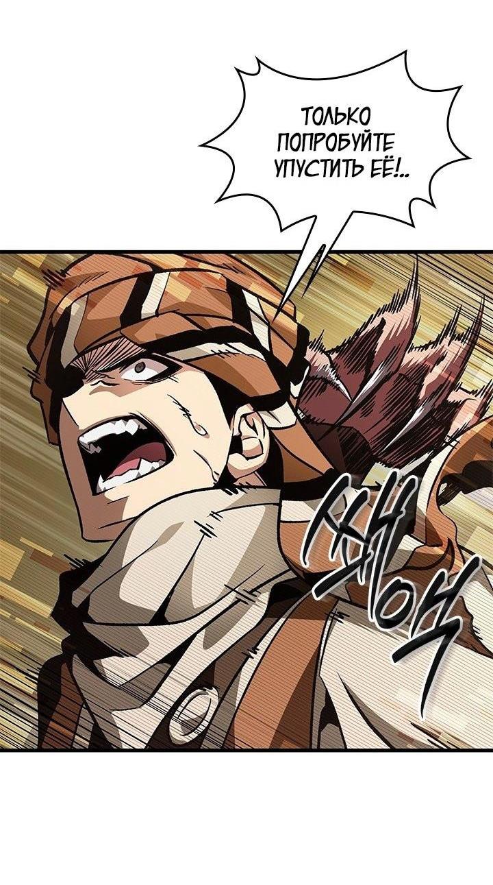 Read Выбери меня RU Manga Online