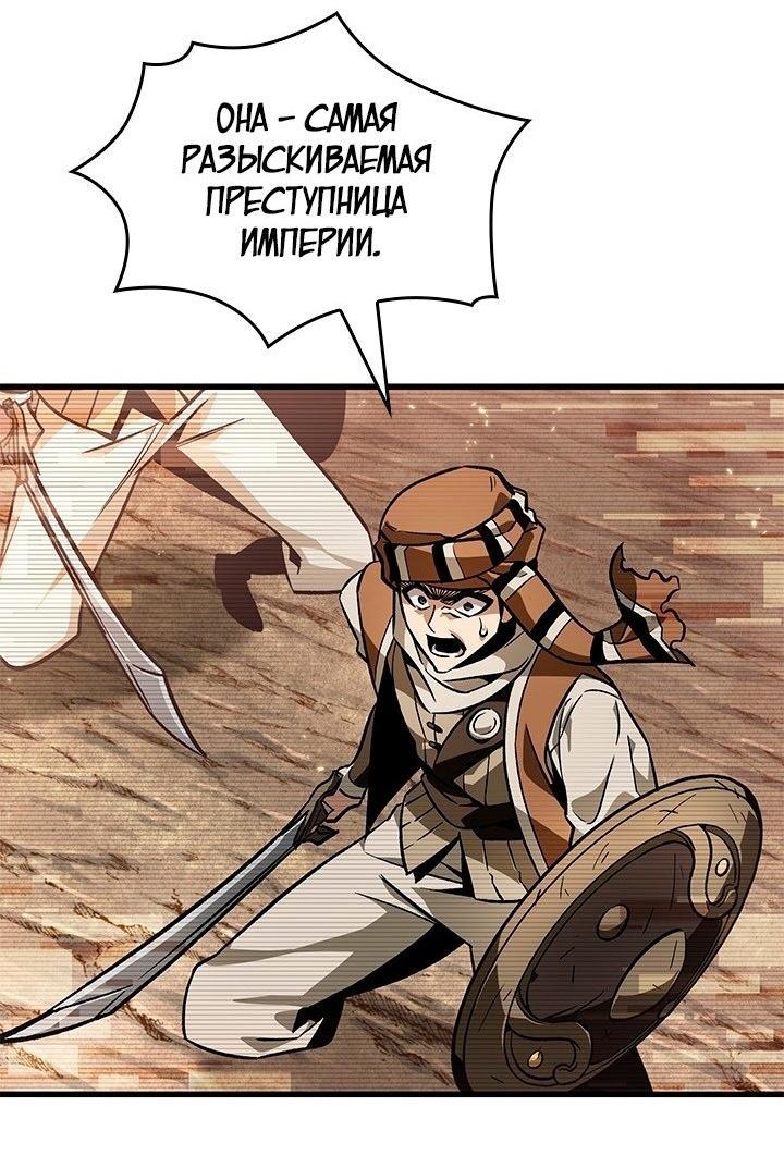 Read Выбери меня RU Manga Online