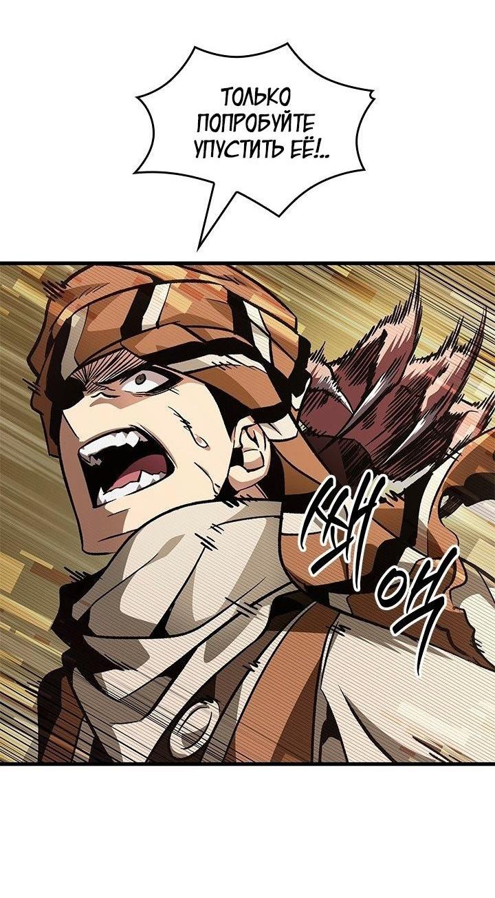 Read Выбери меня RU Manga Online