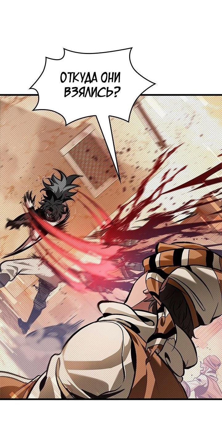 Read Выбери меня RU Manga Online