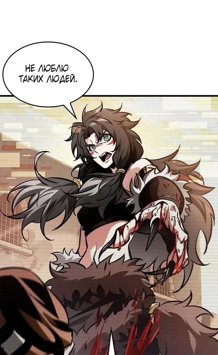Read Выбери меня RU Manga Online