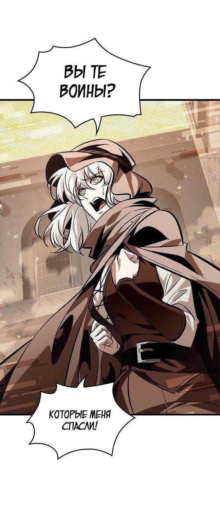 Read Выбери меня RU Manga Online