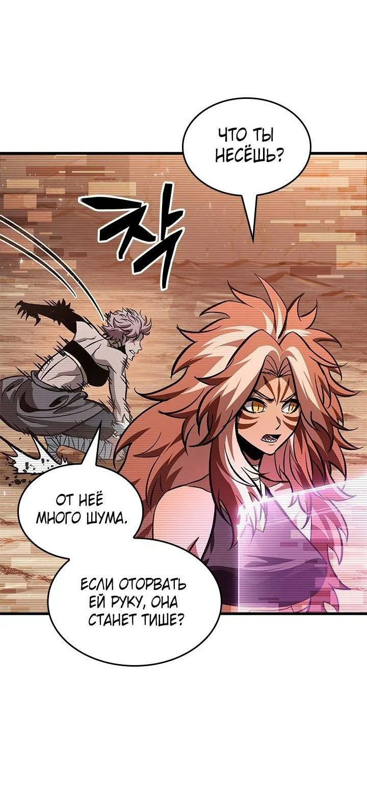 Read Выбери меня RU Manga Online