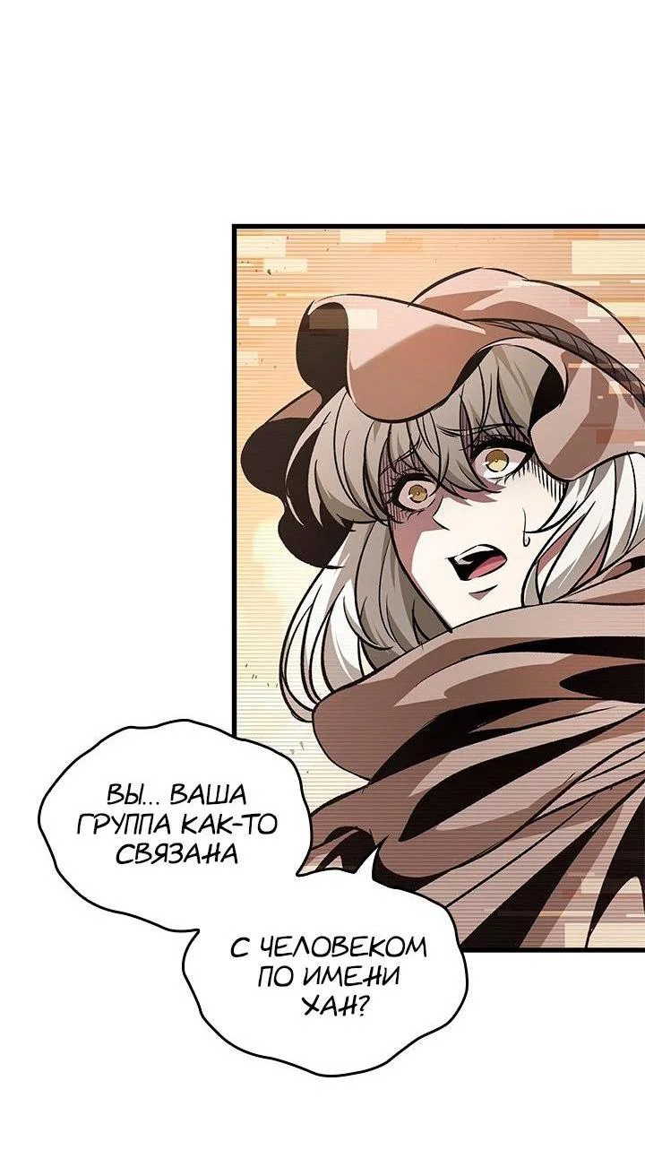Read Выбери меня RU Manga Online