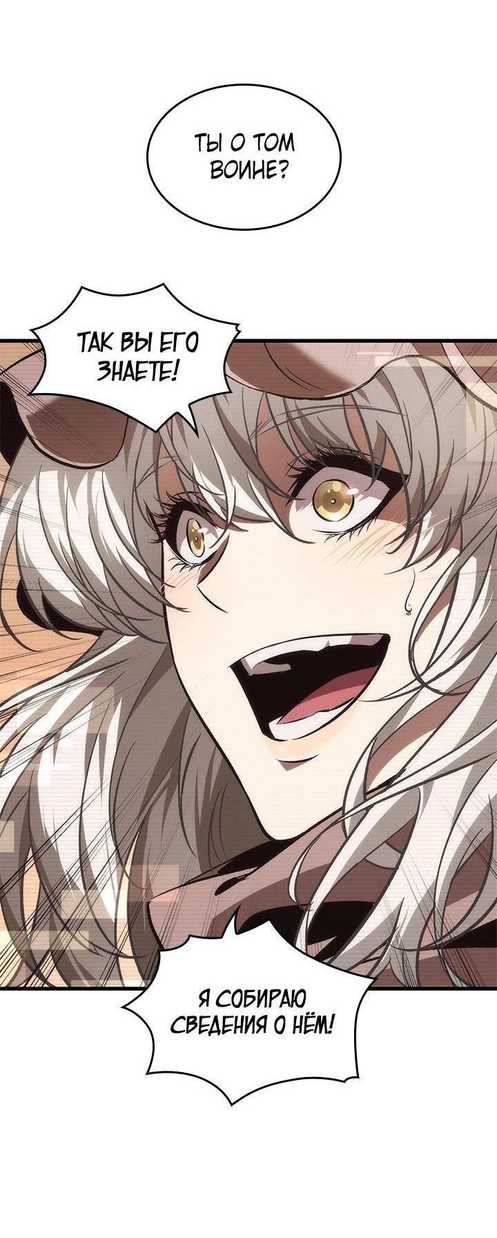 Read Выбери меня RU Manga Online