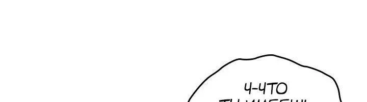 Read Выбери меня RU Manga Online