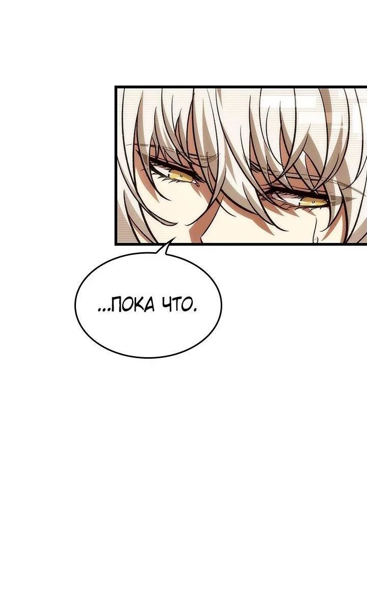 Read Выбери меня RU Manga Online