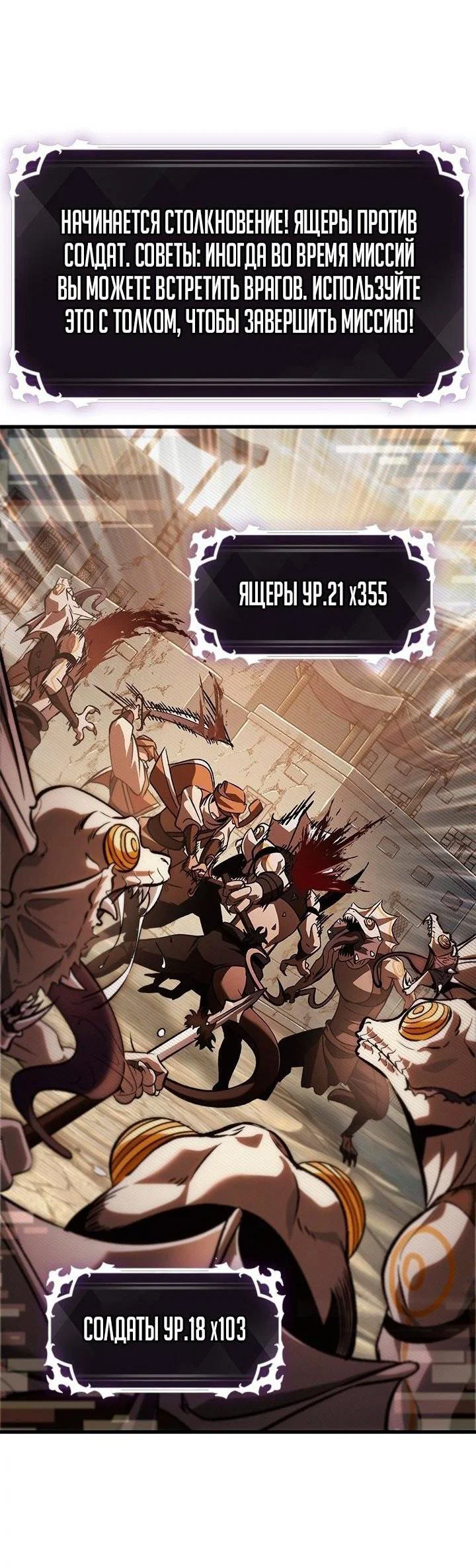 Read Выбери меня RU Manga Online