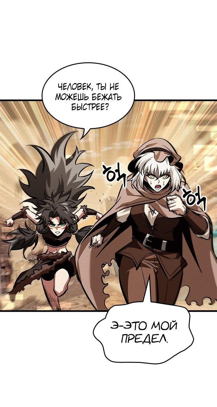 Read Выбери меня RU Manga Online