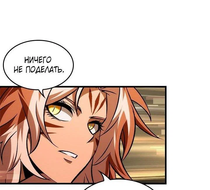 Read Выбери меня RU Manga Online