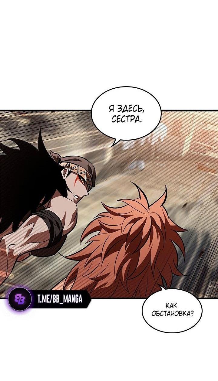 Read Выбери меня RU Manga Online