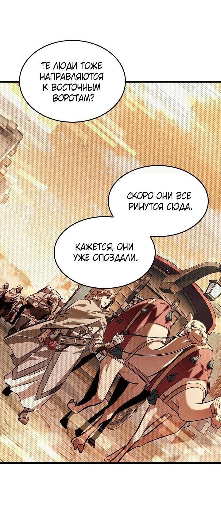 Read Выбери меня RU Manga Online