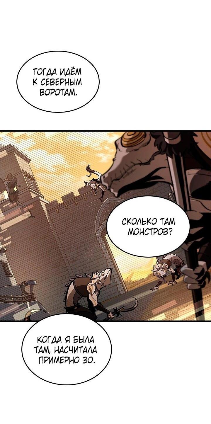 Read Выбери меня RU Manga Online