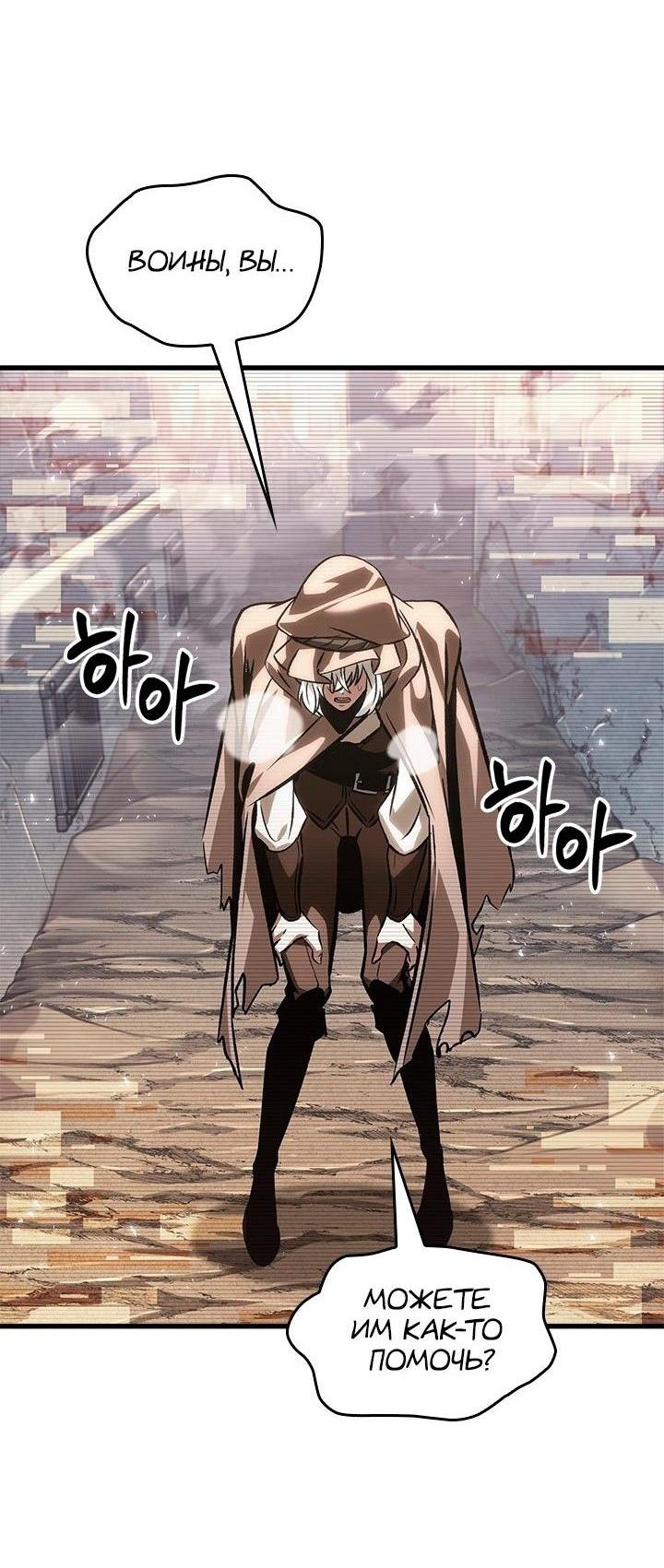 Read Выбери меня RU Manga Online