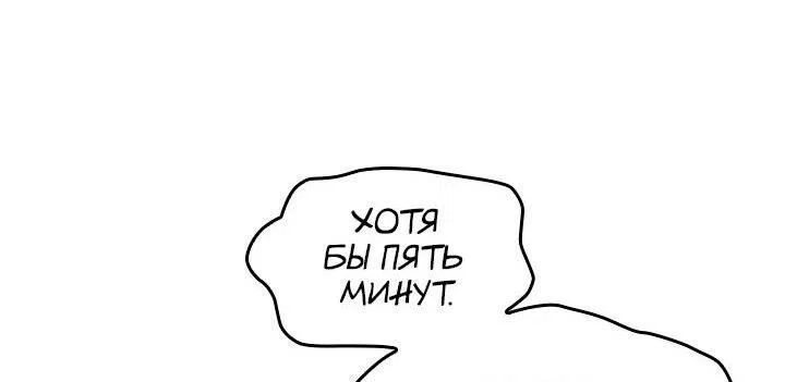 Read Выбери меня RU Manga Online