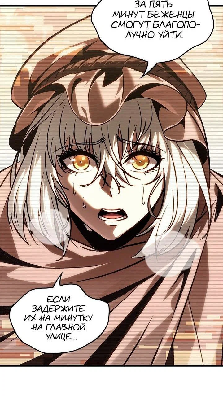 Read Выбери меня RU Manga Online