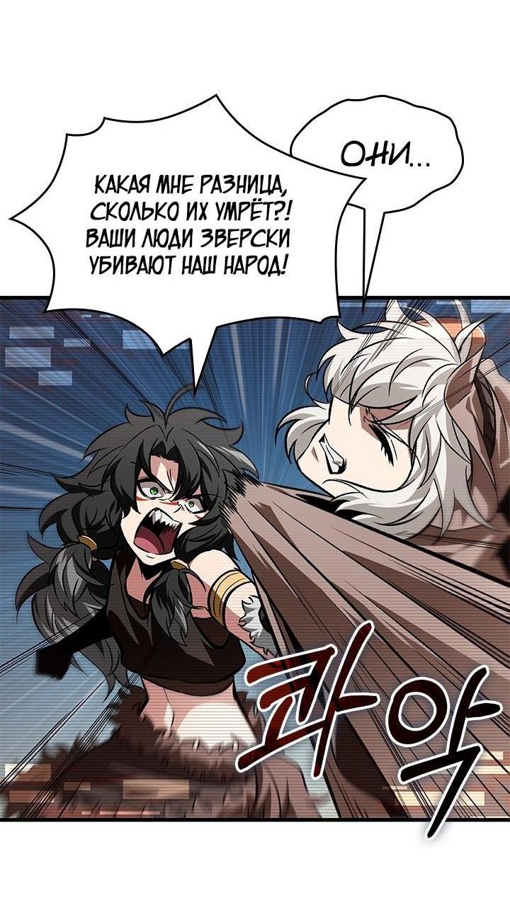 Read Выбери меня RU Manga Online