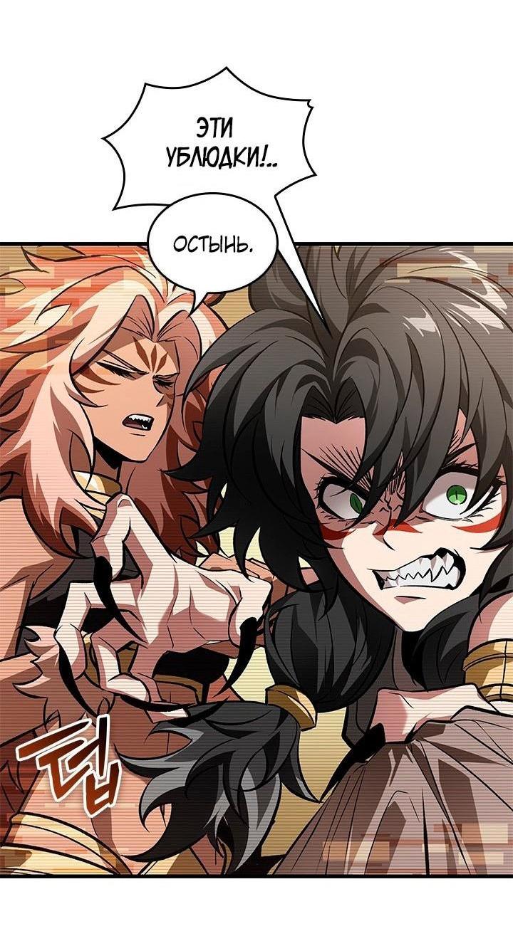 Read Выбери меня RU Manga Online