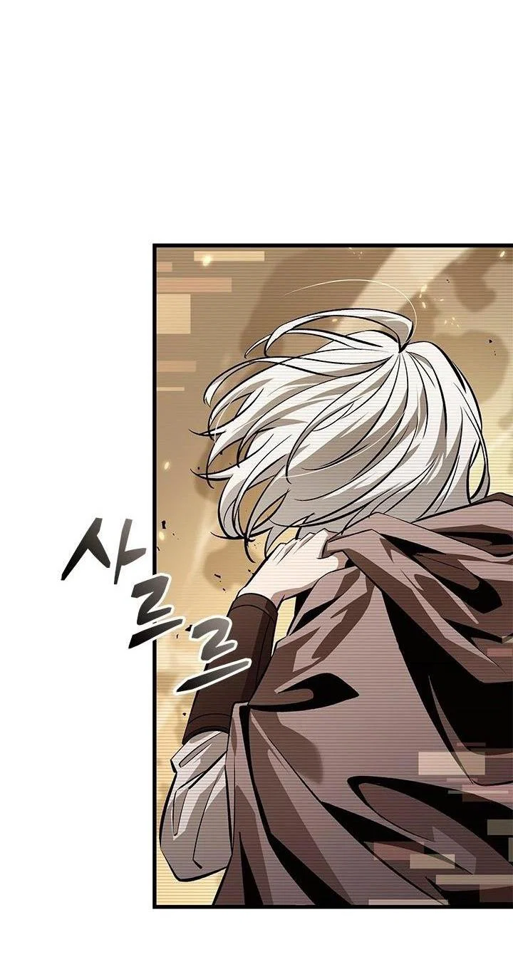 Read Выбери меня RU Manga Online