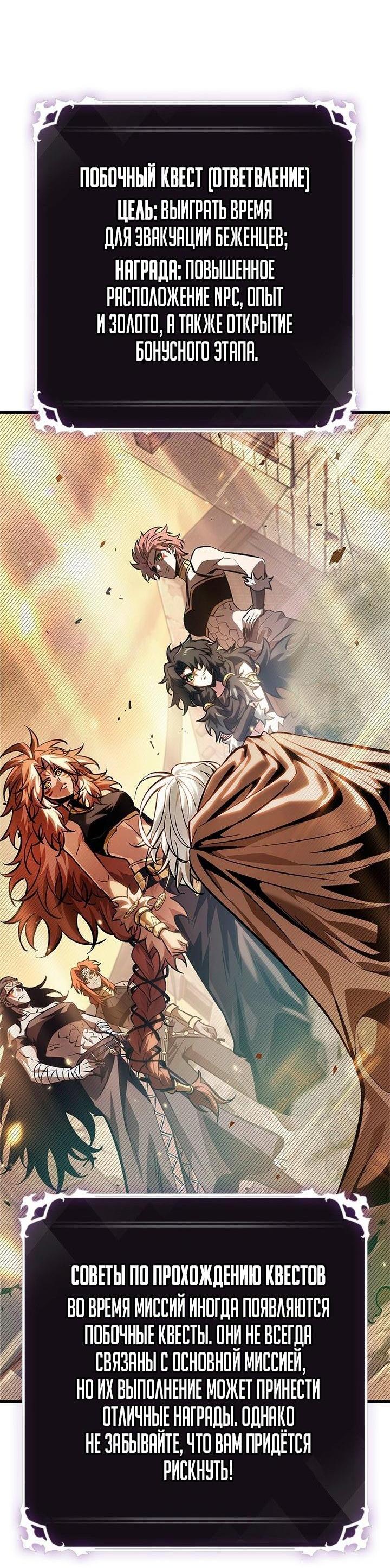 Read Выбери меня RU Manga Online