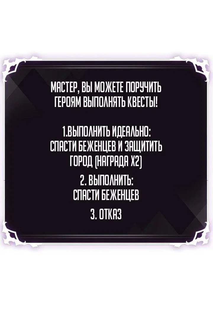 Read Выбери меня RU Manga Online
