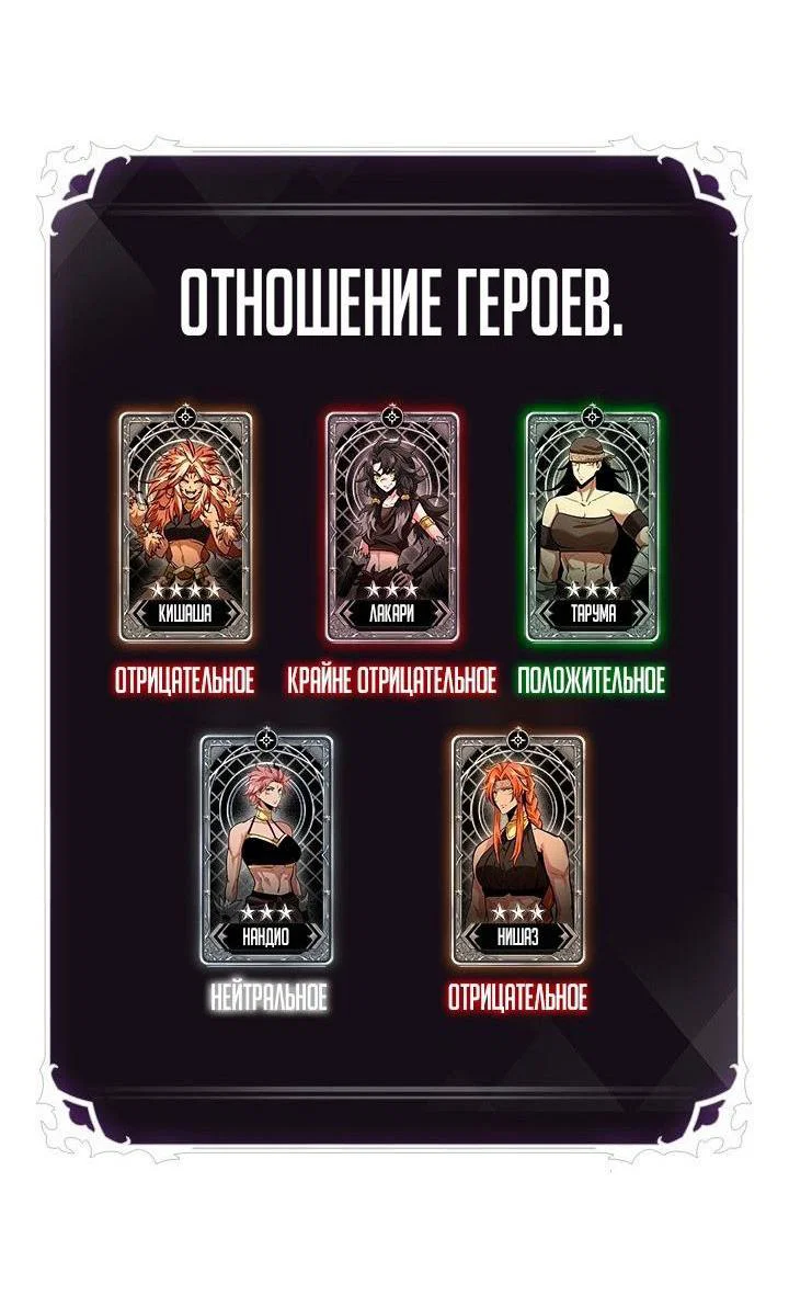 Read Выбери меня RU Manga Online