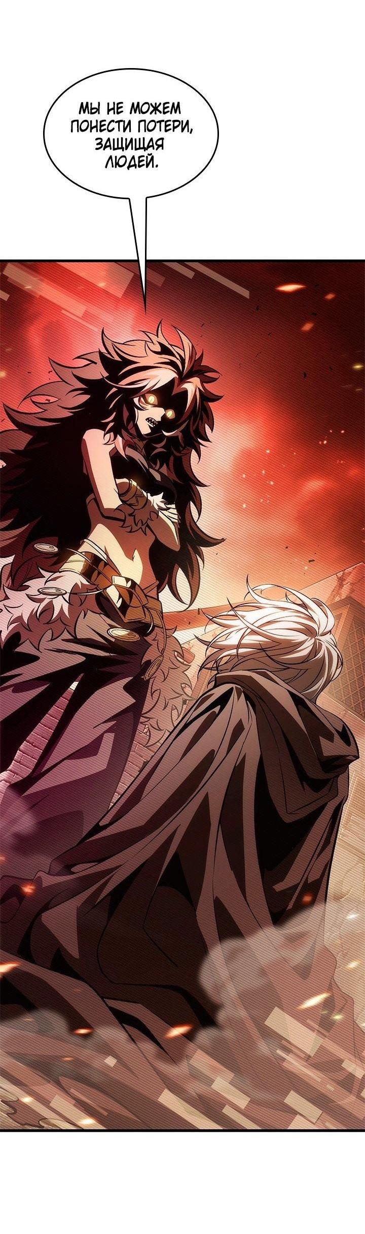 Read Выбери меня RU Manga Online