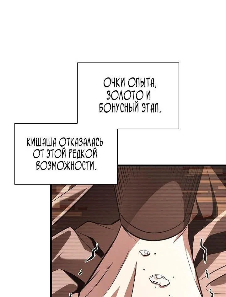 Read Выбери меня RU Manga Online