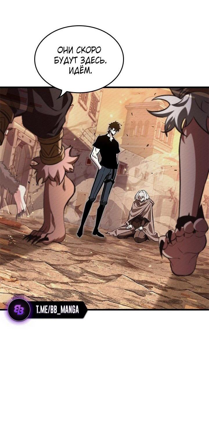 Read Выбери меня RU Manga Online